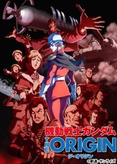 機動戦士ガンダム THE ORIGIN　シャア・セイラ編