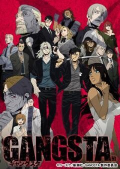 GANGSTA．