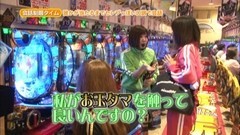 #2 満天アゲ×2/CRマクロスF2/キャプ翼/CRマクロスF