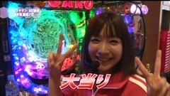 #5 満点アゲ×2/真・花の慶次/神獣王2/吉宗3/魔戒ノ花