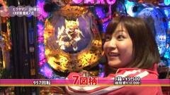 #8 満天アゲ×2/CRヱヴァ9/CRリング 運命の日/魔戒ノ花