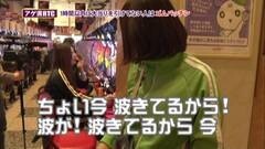 #11 満天アゲ×2/ハーロック/AKB バラ/魁!!男塾/ダンバイン　