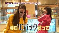 #14 満天アゲ×2/フルスロットル/魔戒ノ花/CR黄門ちゃま超寿