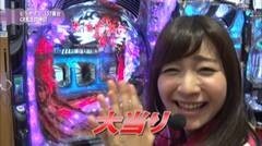 #18 満天アゲ×2/CR銭形チームZ/JAWS/太王四神記