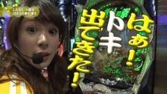 #20 満天アゲ×2/必殺仕事人桜花/スーパーマンLimit/銭形チームZ/北斗拳王