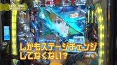 #22 満天アゲ×2/めぞん好きなのに/モモキュン3/ルパン8/ヤマトONLYONE