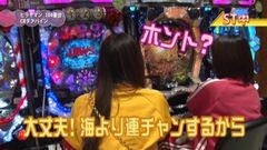 #24 満天アゲ×2/ベルばら遙/魔戒/ダンバイン/JAWS