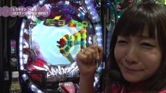 #26 満天アゲ×2/仄暗い/エヴァ10/フルスロットル