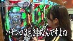 #29 満天アゲ×2/フルスロットル/ルパンEnd/沖海4