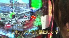 #30 満天アゲ×2/クイブレ2レイナ/フルスロットル/ルパンEnd