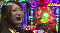 #36 満天アゲ×2/風魔の小次郎/戦国乙女花/牙狼炎/ルパンED