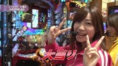 #41 満天アゲ×2/北斗の拳7/シティーハンター〜XYZ 心の叫び〜