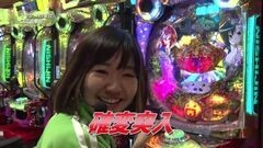 #43 満天アゲ×2/キューティーハニー/恋姫夢想/アリアII/ダンバイン