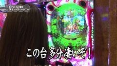 #44 満天アゲ×2/キューティーハニー/恋姫夢想/アリアII/ライダーV3