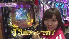 #46 満天アゲ×2/パチ番長/吉宗4/めぞん一刻299ver.