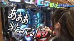 #48 満天アゲ×2/GANTZ/リング終焉ノ刻