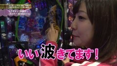 #54 満天アゲ×2/CRテラフォ/CRひぐらし叫/CRヱヴァ12