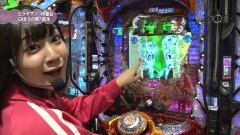 #55 満天アゲ×2/麻雀物語ドラム/哲也/北斗7/不二子
