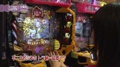 #56 満天アゲ×2/麻雀ドラム/哲也/北斗7/不二子/CRハーデス