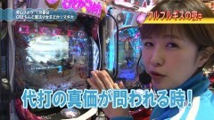 #59 満天アゲ×2/麻雀物語/まどマギ/黄門ちゃま/北斗7 転生