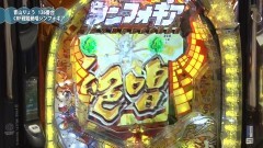 #63 満天アゲ×2/仕事人V豪剣/シンフォギア/地獄 宵伽