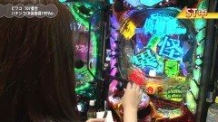 #65 満天アゲ×2/CR偽物語/シンフォギア/ヤマト/北斗無双