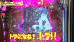 #69 満天アゲ×2/冬ソナRe/マクロスF2/めぞん299/GANTZ
