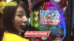 #72 満天アゲ×2/カイジH&L/シンフォギア/ジューシ2/無双