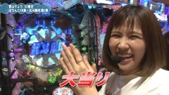 #76 満天アゲ×2/キャプ翼 黄金/偽物語199/北斗無双2