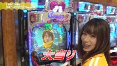 #79 満天アゲ×2/冬ソナRe/おそ松さん/真・怪獣王ゴジラ　