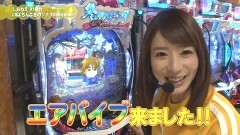 #80 満天アゲ×2/冬ソナRe/真・怪獣王ゴジラ/ドラムゴルゴ