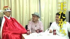 #1 王が負けた夜に…/伊藤真一