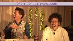 #6 王が負けた夜に…/チャーミー中元