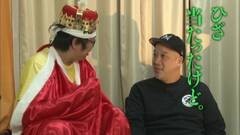 #7 王が負けた夜に…/ルーキー酒井