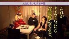#8 王が負けた夜に…/ルーキー酒井