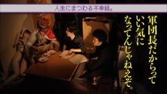 #10 王が負けた夜に…/ネギ坊