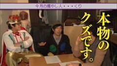#13 王が負けた夜に…/くり