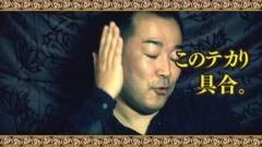 #15 王が負けた夜に…/中武一日二膳