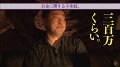 #16 王が負けた夜に…/中武一日二膳