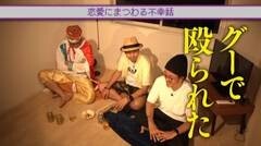 #22 王が負けた夜に…/松本バッチ