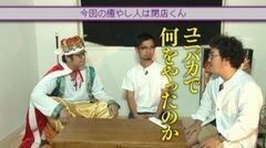#23 王が負けた夜に…/閉店くん