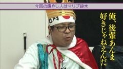 #27 王が負けた夜に…/マリブ鈴木