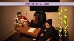 #30 王が負けた夜に…/つる子