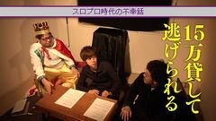 #34 王が負けた夜に…/梅屋シン