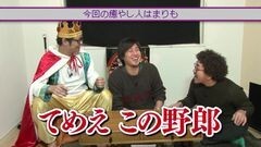 #35 王が負けた夜に…/まりも