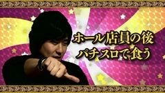 #36 王が負けた夜に…/まりも