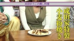 #39 王が負けた夜に…/成田ゆうこ
