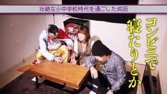 #40 王が負けた夜に…/成田ゆうこ