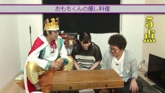 #43 王が負けた夜に…/おもちくん