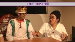 #47 王が負けた夜に…/伊藤真一